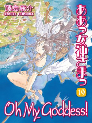 cover image of Oh My Goddess!, Volume 19
